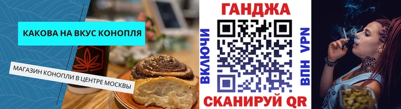 даркнет сайт  Куса  Печенье с ТГК марихуана 