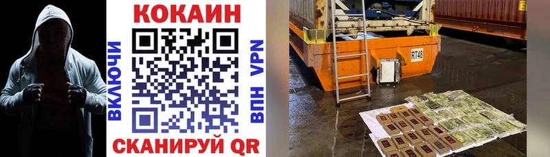 Кокаин Эквадор  Куса 
