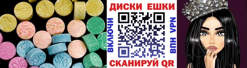 Ecstasy Punisher  кракен онион  Куса 