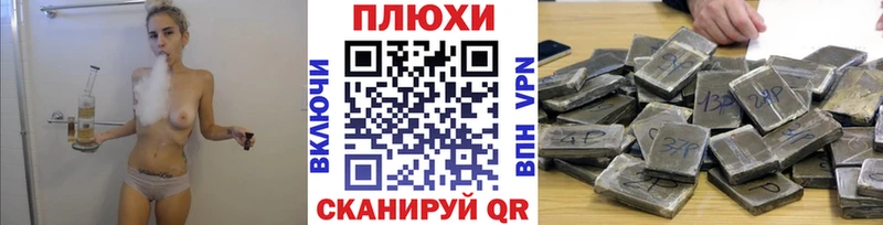 хочу   Куса  ГАШИШ убойный 
