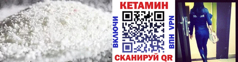 КЕТАМИН VHQ  Куса 