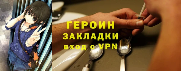 соль курить ск Орск