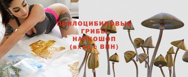 соль курить ск Орск