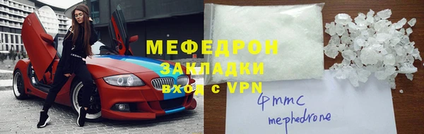 каннабис Великий Новгород