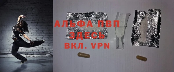 таблы Костерёво