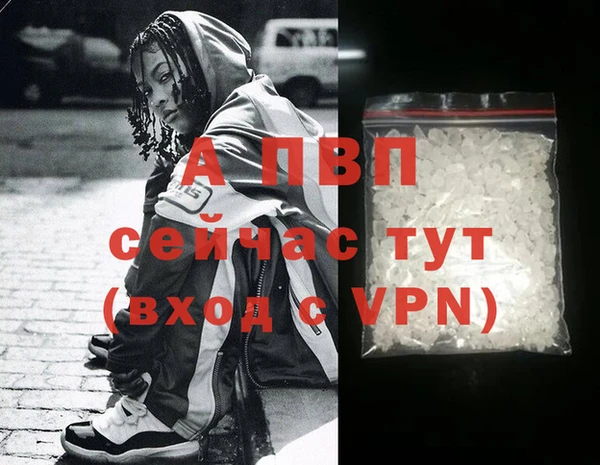 экстази Корсаков