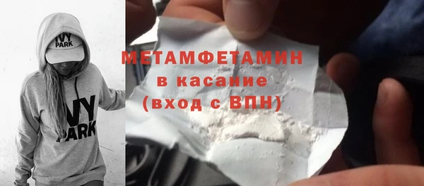 таблы Костерёво