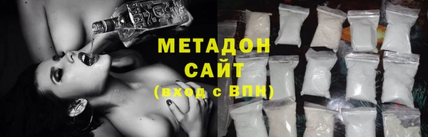 кристаллы Киреевск