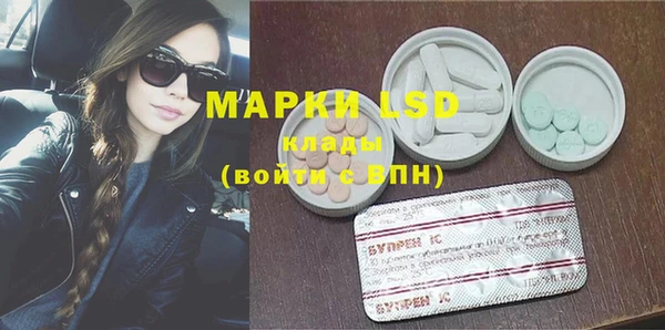экстази Корсаков