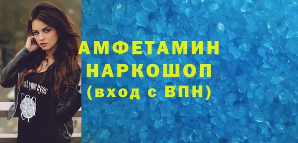 таблы Костерёво