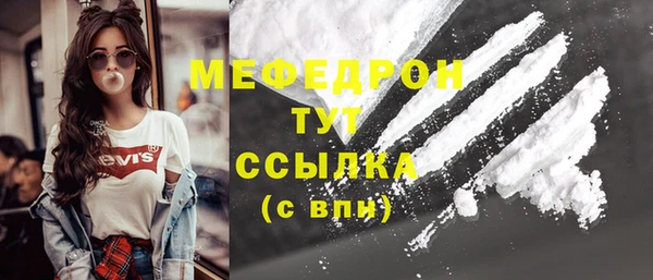 экстази Корсаков