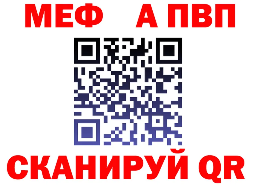 A-PVP СК КРИС зеркало площадка omg Куса