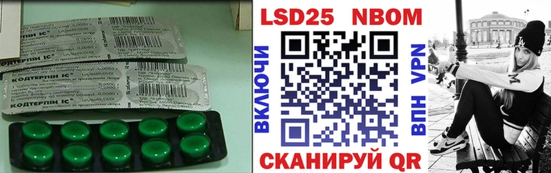 LSD-25 экстази ecstasy  Куса 