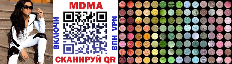 MDMA crystal  Куса 