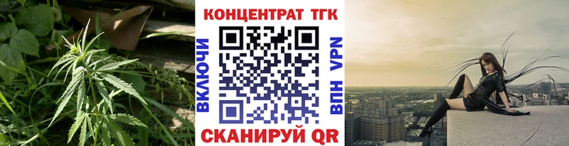 Дистиллят ТГК гашишное масло  хочу   Куса 